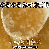 #忽而夏至 清凉一夏#清火润肺夏季饮品，粤式荔枝马蹄爽的做法图解7