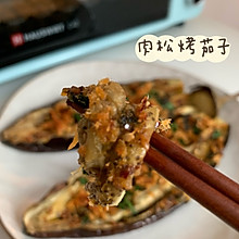 【新年宅家美食｜芝士茄子｜烤箱焗菜】