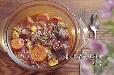 勃艮第红酒炖牛肉  Boeuf Bourguignon