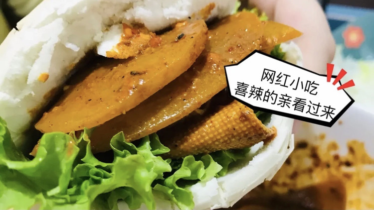 香辣土豆片夹馍的做法