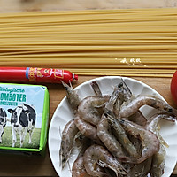 虾仁番茄意大利面的做法图解1