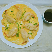 虾饺抱蛋