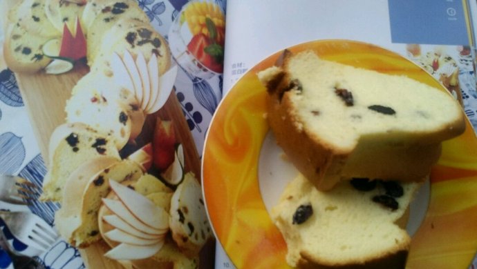 乐葵8寸萨瓦林干果戚风蛋糕