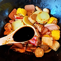 #合理膳食 营养健康进家庭#自制无敌过瘾麻辣香锅的做法图解7
