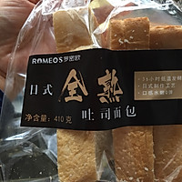 芒果香肠披萨--吐司版的做法图解1
