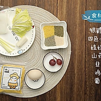 银鳕鱼山药粥冬日滋养餐的做法图解1