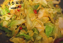 家常炒头菜的做法