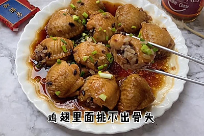 黑糙饭酿鸡翅