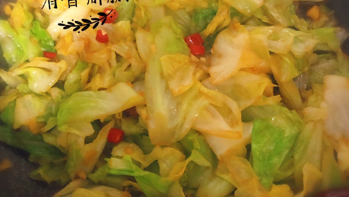 家常炒头菜