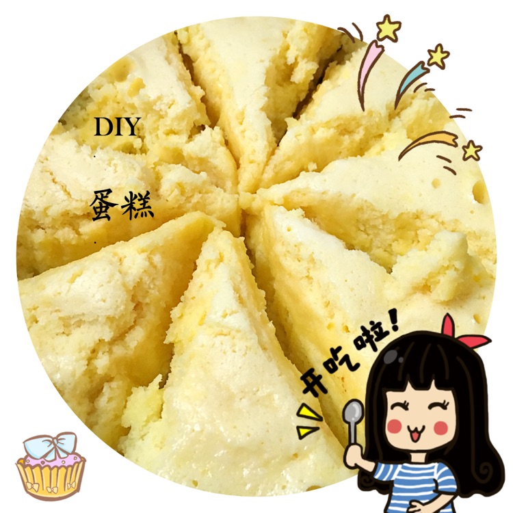 ? 电饭煲蛋糕※的做法图解10