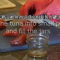 如何制作金枪鱼罐头的做法图解2