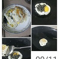 芝麻姜蛋的做法图解3