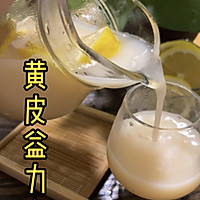 黄皮果酱——夏日特饮的做法图解7