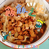 河南烩面的做法图解1