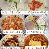 韩式部队锅#i上冬日 吃在e起#的做法图解3