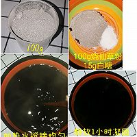 牛奶烧仙草的做法图解1