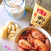 2018琴瑟食谱1️⃣椒盐北极虾的做法图解1