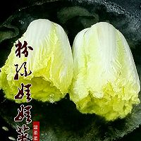 粉丝蒸娃娃菜的做法图解2