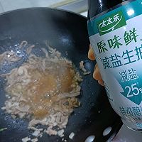 #减一点更好#豆腐皮炒肉丝的做法图解2