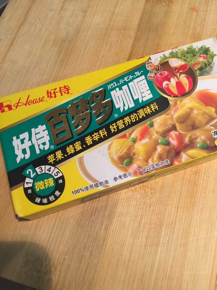 咖喱蔬菜的做法图解3