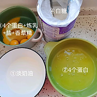 香草冰淇淋ice cream的做法图解1