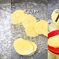 干锅土豆片丨好吃又实惠！！！！！的做法图解2