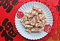 熬糖版草莓花生牛轧糖的做法