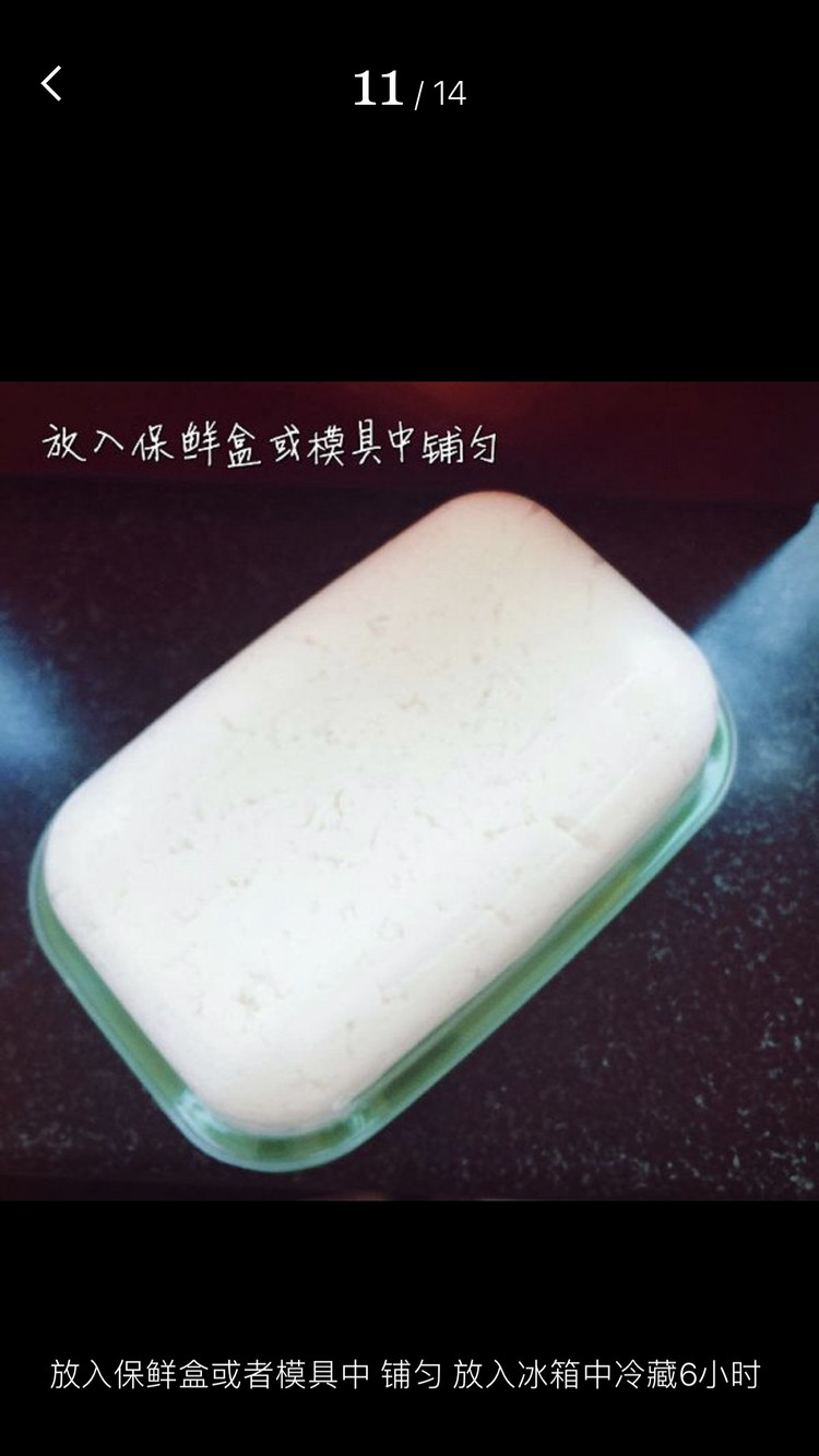自制奶酪 宠物美毛奶酪的做法