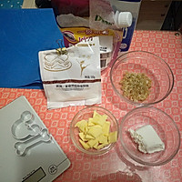 奶酪司康的做法图解1