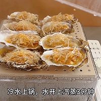 夏季最受欢迎下酒菜：自制金银蒜蓉粉丝蒸生蚝、香辣爆炒小海鲜的做法图解16
