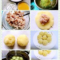 金枪鱼土豆黄金球的做法图解9