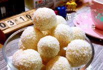椰丝蛋白球—【九阳食尚学院】的做法