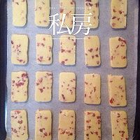 蔓越莓饼干的做法图解12