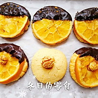 冬日的零食ヾ(๑❛ ▿ ◠๑ )橙子巧克力曲奇的做法图解14