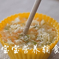 宝宝辅食—奶酪蒸蛋的做法图解9