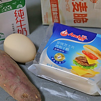 #奶香四溢 暖锅佳味#冬日香浓暖胃早餐～芝士鸡蛋薯泥羹～的做法图解1