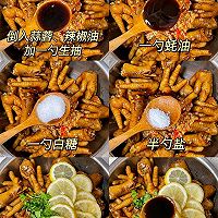 柠檬鸡爪的做法图解4