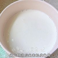 比双皮奶好吃的冰酥烙的做法图解3