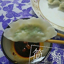 圆白菜香菇饺子