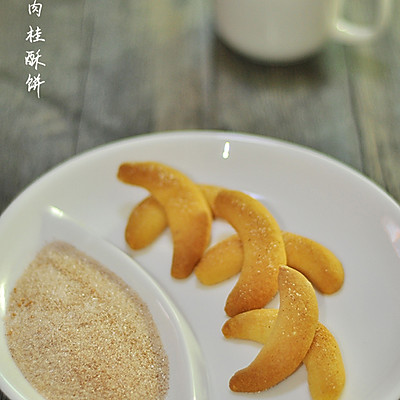 酥到掉渣的新月形肉桂