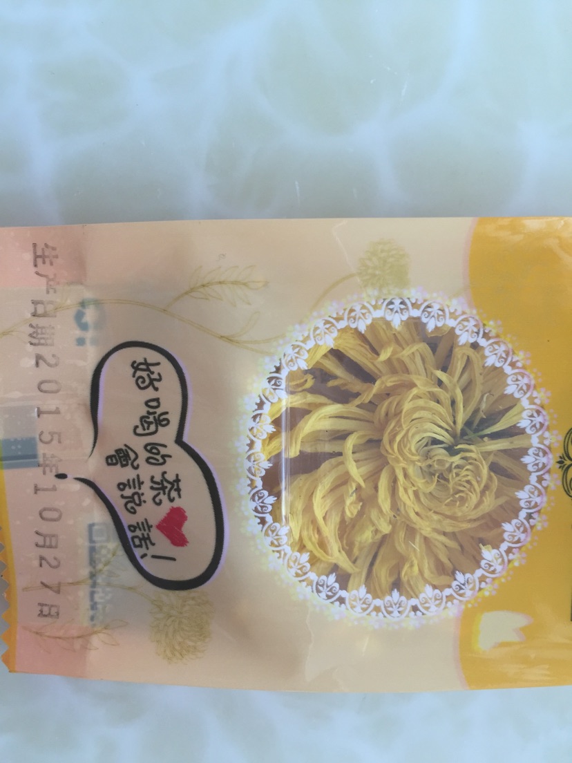 菊花茶的做法图解1