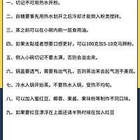 超简单好吃港式砵仔糕碗仔糕DIY的做法图解19