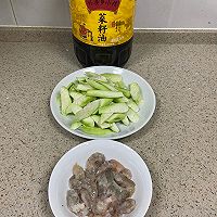 #中秋香聚 美味更圆满#丝瓜炒虾仁的做法图解1