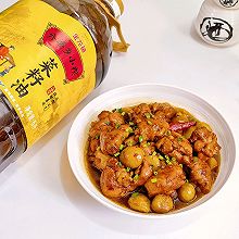 #中秋香聚 美味更圆满#板栗炖鸡块