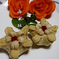 传统海棠酥的做法图解13