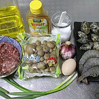 海鲜菌菇汤的做法图解1