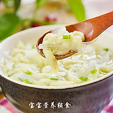 宝宝辅食-白萝卜虾汤面线