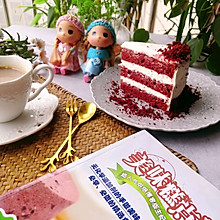 #人人能开小吃店#颜值在线的红丝绒蛋糕