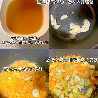 宝宝版烧茄子的做法图解3