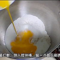 无糖低脂全麦俄罗斯大列巴赶紧安排上！的做法图解2